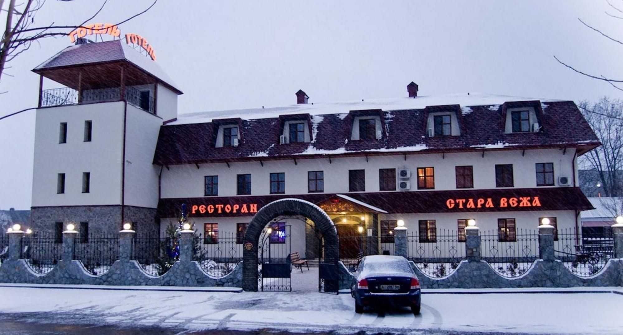 Stara Vezha Hotel Boryspilʼ Eksteriør billede