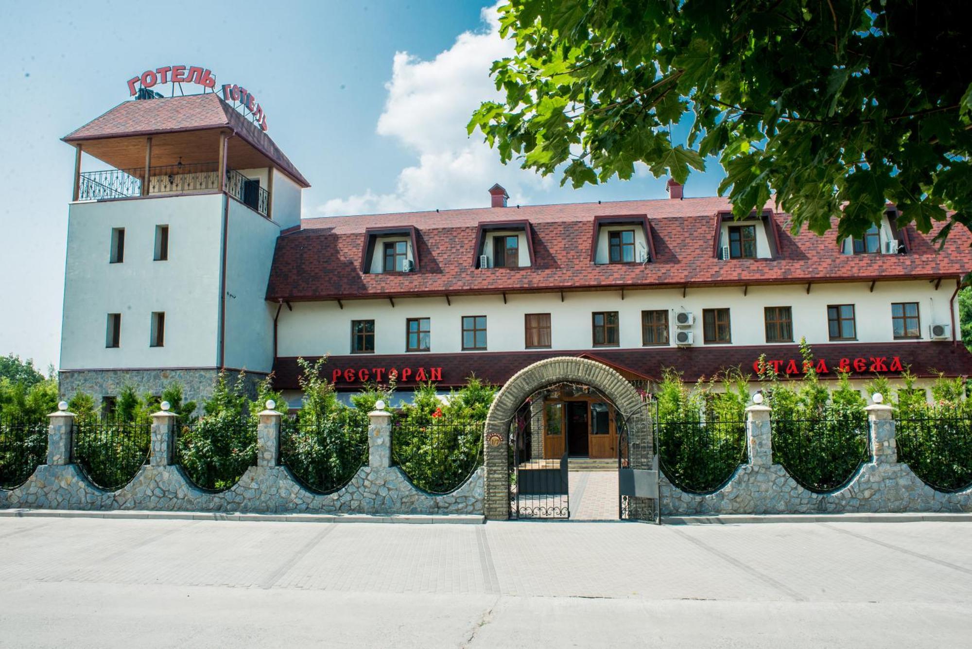 Stara Vezha Hotel Boryspilʼ Eksteriør billede